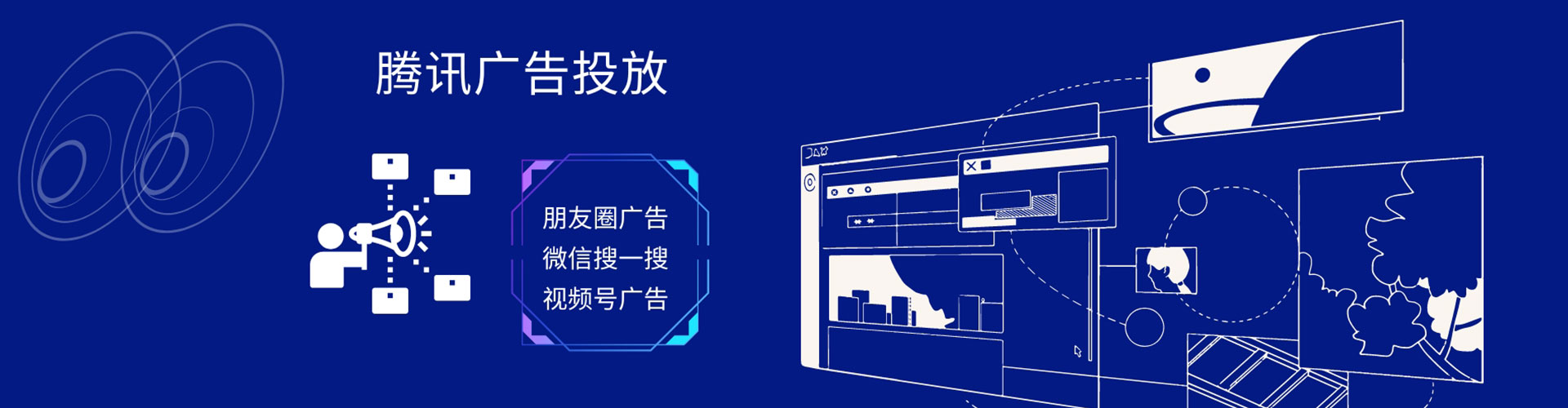 宾县网络推广开户