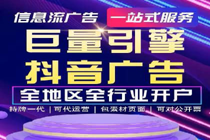 信息流广告投放公司案例实操经验谈